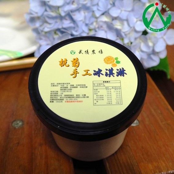 手工杭菊冰淇淋
