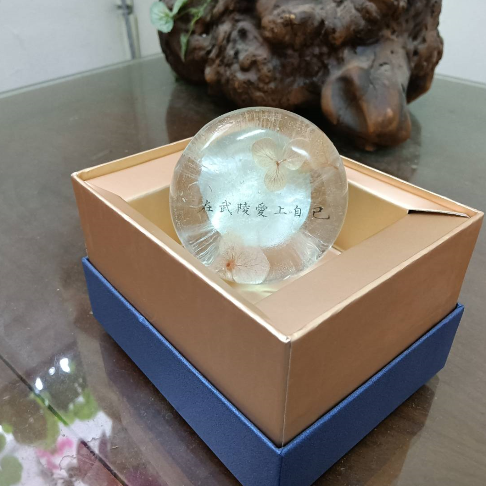 在武陵愛上自己(淡藍*豪華)