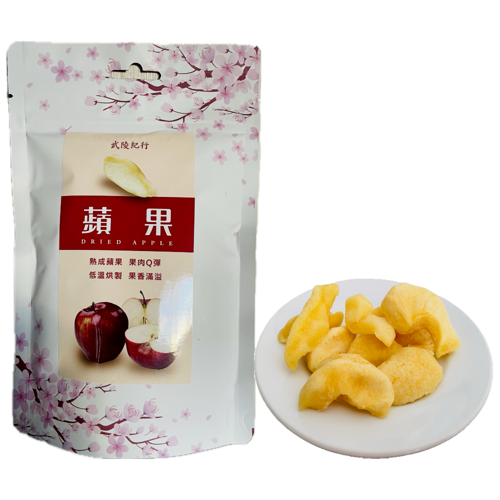 蘋果乾